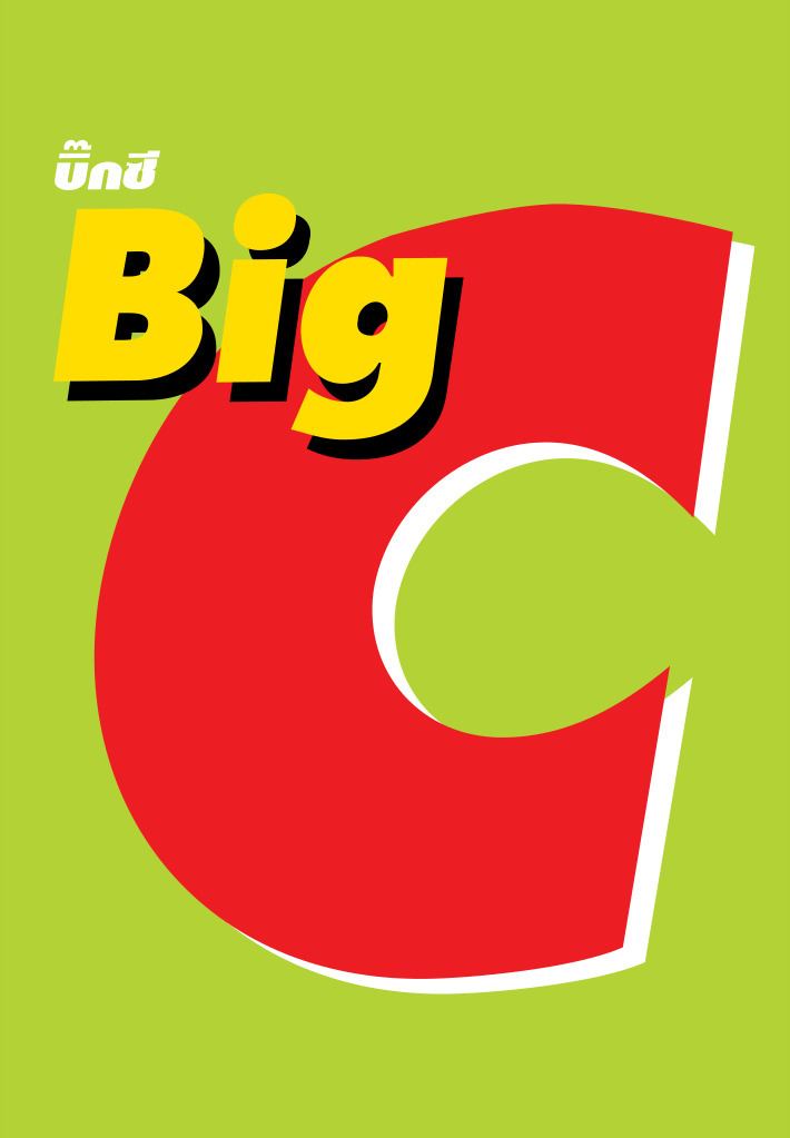 Big C httpsuploadwikimediaorgwikipediaenthumba