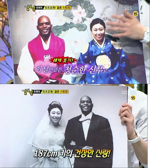Big Mama King Wedding photos from BMK aka Big Mama King aka Kim Hyunjung