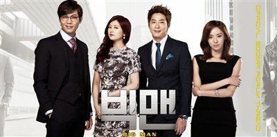 Big Man (TV series) Big Man Korean Drama Episode 16 hulu Dramastyle