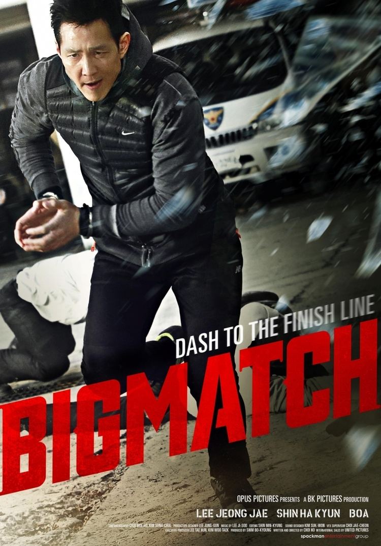 Big Match (film) Big Match 2014