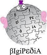 Bigipedia httpsuploadwikimediaorgwikipediaenthumb7