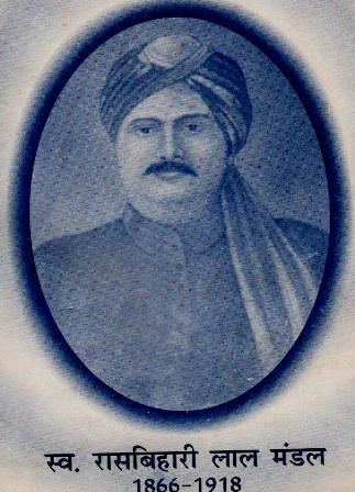 Bihari Lal FileRas Bihari Lal Mandaljpg Wikimedia Commons