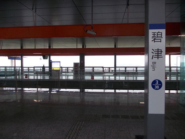 Bijin Station