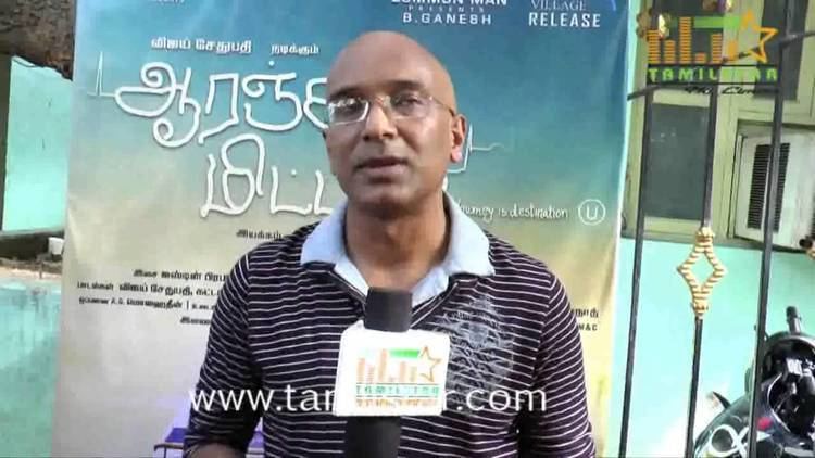 Biju Viswanath Biju Viswanath at Orange Mittai Movie Press Meet YouTube