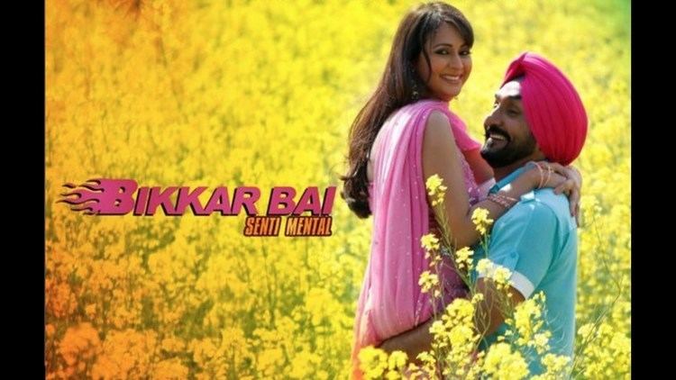 Bikkar Bai Sentimental Punjabi Movie HD FULL Bikkar Bai Senti Mental YouTube
