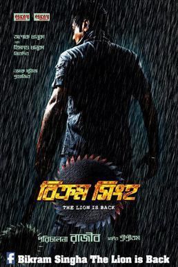 Bikram Singha: The Lion Is Back movie poster