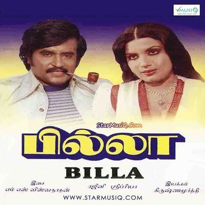 Billa (1980 film) www5starmusiqcommovieimagesTamilBBilla1980