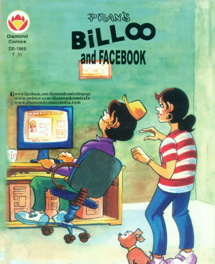 Billoo Buy billoo Online in India at beonshoppingcom