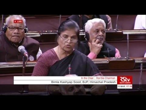 Bimla Kashyap Sood Smt Bimla Kashyap Soods farewell speech in Rajya Sabha Mar 15
