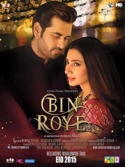 Bin Roye Bin Roye Wikipedia