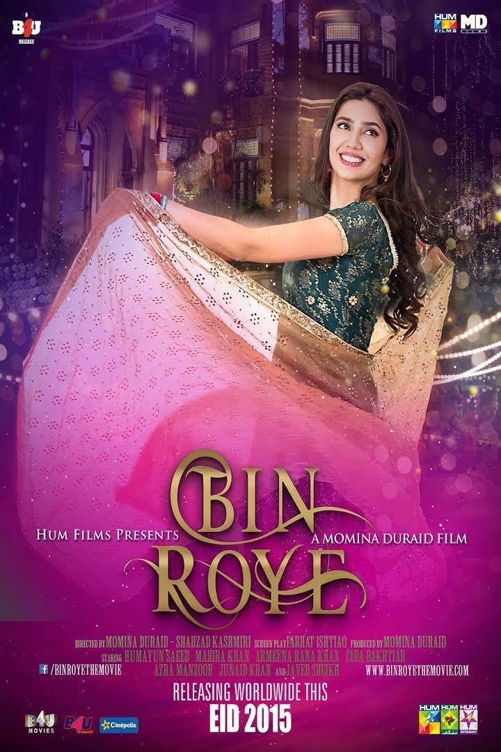 bin roye songs safa band