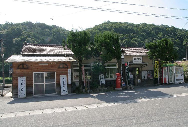 Bingo-Yano Station