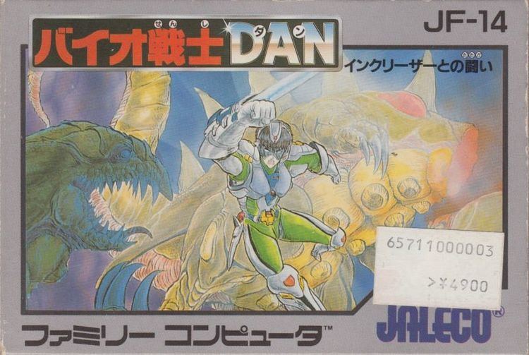 Bio Senshi Dan: Increaser to no Tatakai BioSenshi Dan Increaser to no Tatakai 1987 NES box cover art