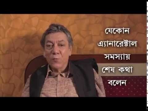 Biplab Chatterjee Eminent Film Actor Biplab Chatterjee speaks about DrPartho Sarkar