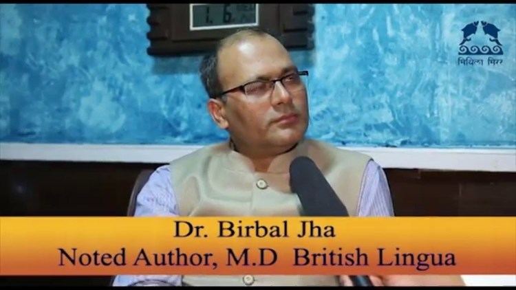 Birbal Jha Dr Birbal jha speaks on PAAG BACHAO ABHIYAN YouTube
