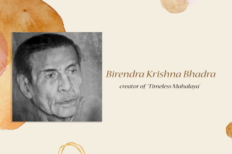 Birendra Krishna Bhadra Birendra Krishna Bhadra