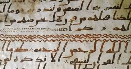 Birmingham Quran manuscript Birmingham Qur39an manuscript dated among the oldest in the world