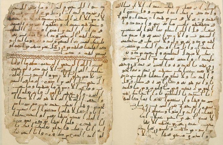 Birmingham Quran manuscript httpsuploadwikimediaorgwikipediacommonsthu