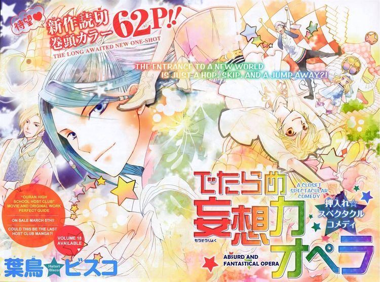 Bisco Hatori Hatori Bisco Zerochan Anime Image Board