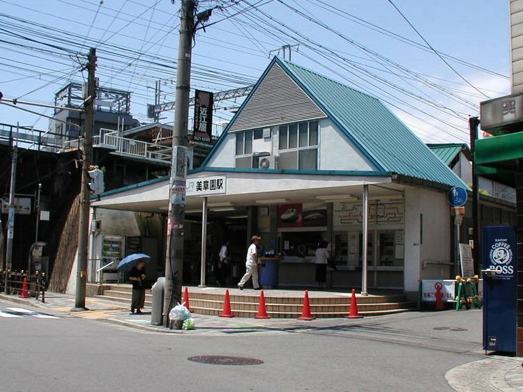 Bishōen Station