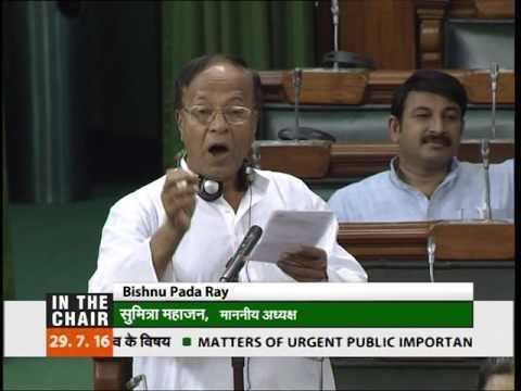 Bishnu Pada Ray BISHNU PADA RAY MP IN LOKSABHA ON 29072016 YouTube