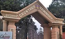 Bishop Crowther Seminary httpsuploadwikimediaorgwikipediacommonsthu