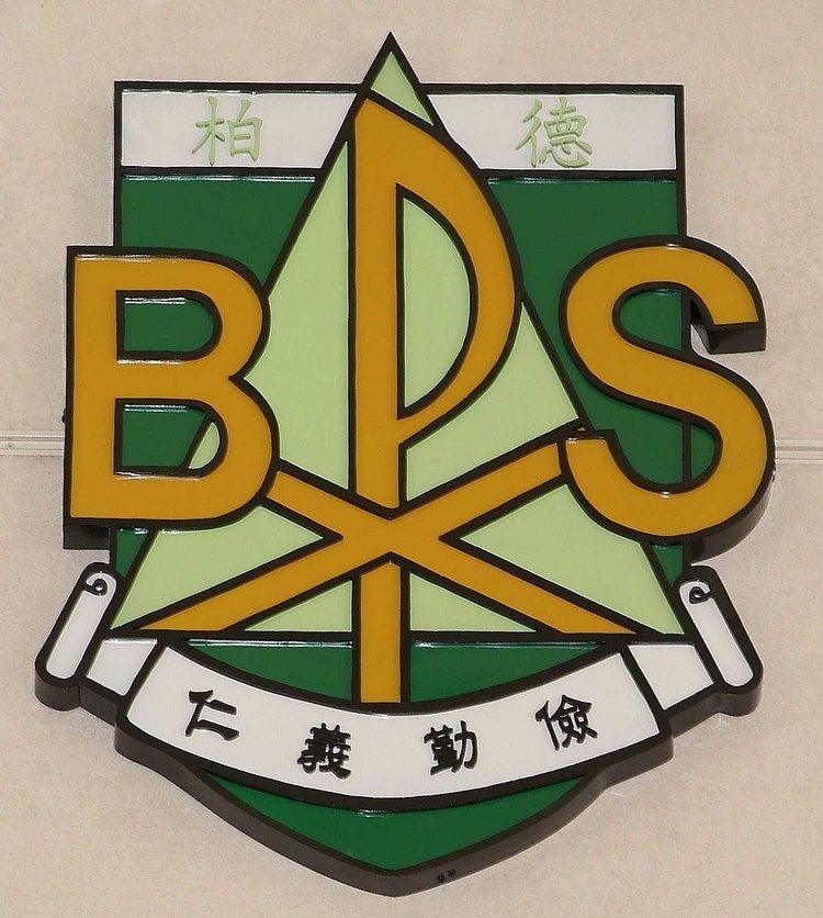 Bishop Paschang Catholic School