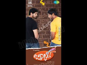 Biskett Biskett wallpapers Telugu cinema posters Arvind Krishna Dimple