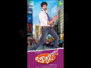 Biskett Biskett wallpapers Telugu cinema posters Arvind Krishna Dimple