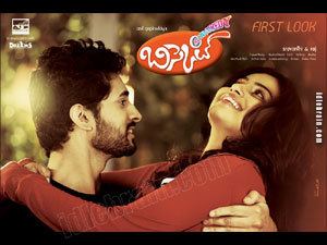 Biskett Biskett wallpapers Telugu cinema posters Arvind Krishna Dimple