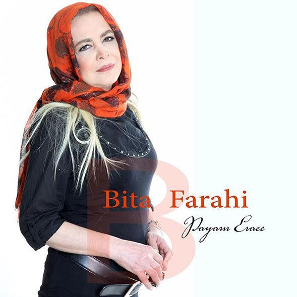 Bita Farrahi Bita Farahi Pictures 3