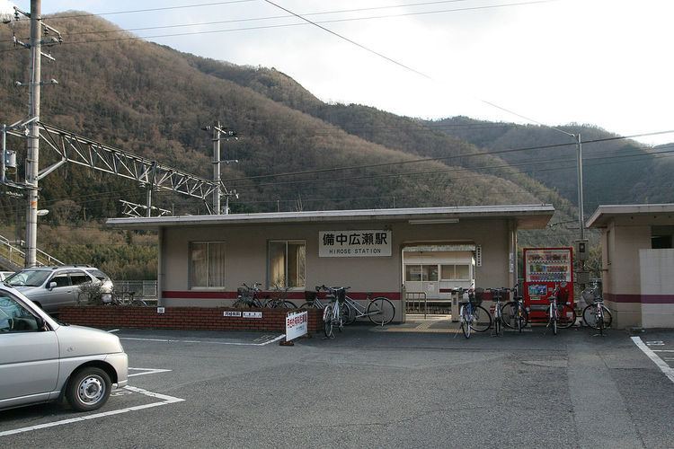 Bitchū-Hirose Station