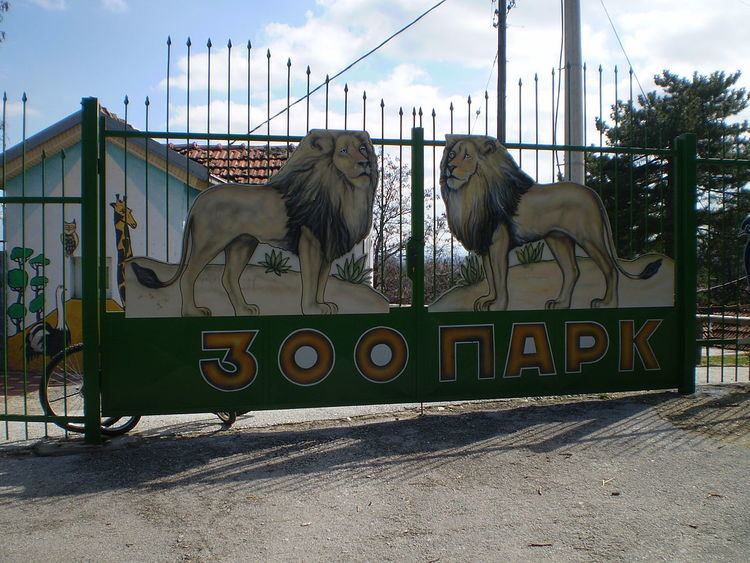Bitola Zoo