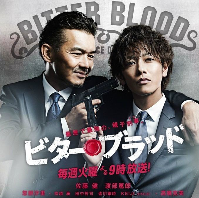 Bitter Blood (2014 TV series) asianwikicomimagesdd6BitterBloodp1jpg