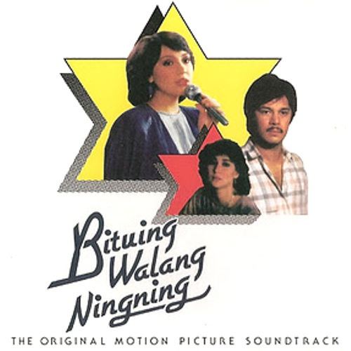 Bituing Walang Ningning 1985 Bituing Walang Ningning The Original Motion Pictur Flickr