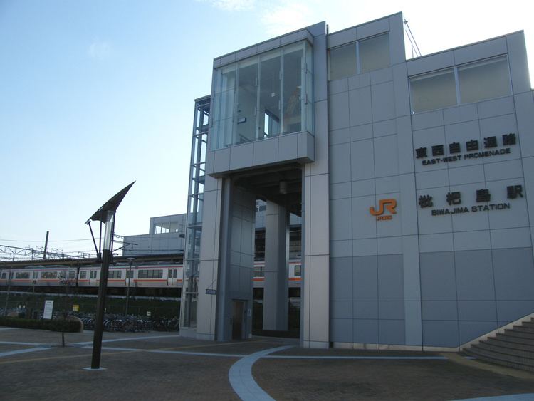 Biwajima Station