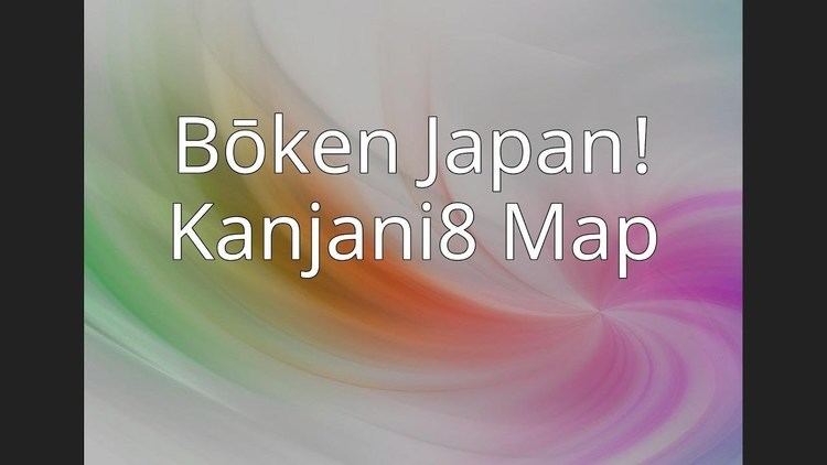 Bōken Japan! Kanjani8 Map