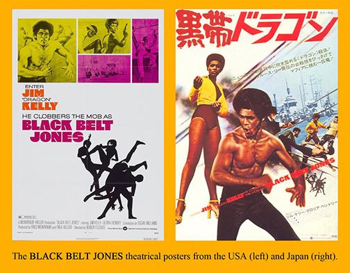 Black Belt Jones RZA Interested in BLACK BELT JONES Remake