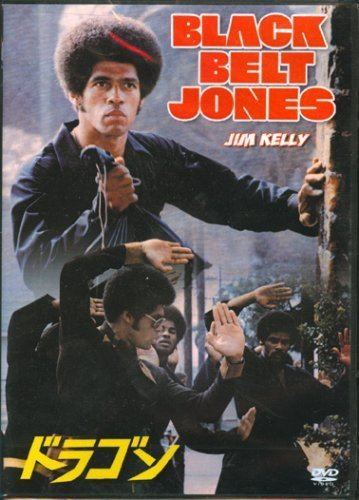 Black Belt Jones Amazoncom Black Belt Jones Jim Kelly Gloria Hendry Scatman