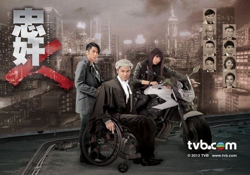 Black Heart White Soul Hong Kong TVB Drama 2014 Black Heart White Soul Hong Kong