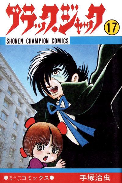 Black Jack (manga) Black Jack Manga Tezuka In English