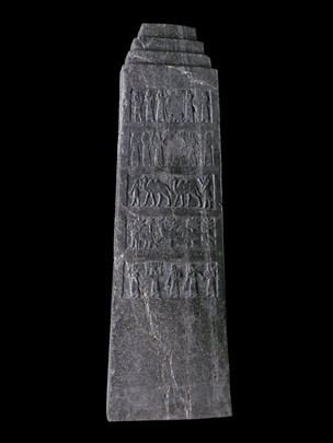 Black Obelisk of Shalmaneser III British Museum The Black Obelisk