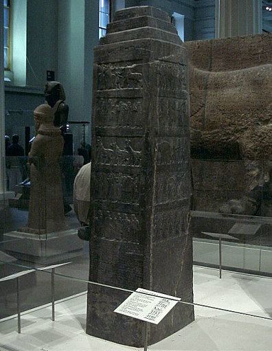 Black Obelisk of Shalmaneser III Ancient Replicas Black Obelisk of Shalmaneser III