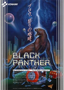 Black Panther (video game) uploadwikimediaorgwikipediaenbb0BlackPanth