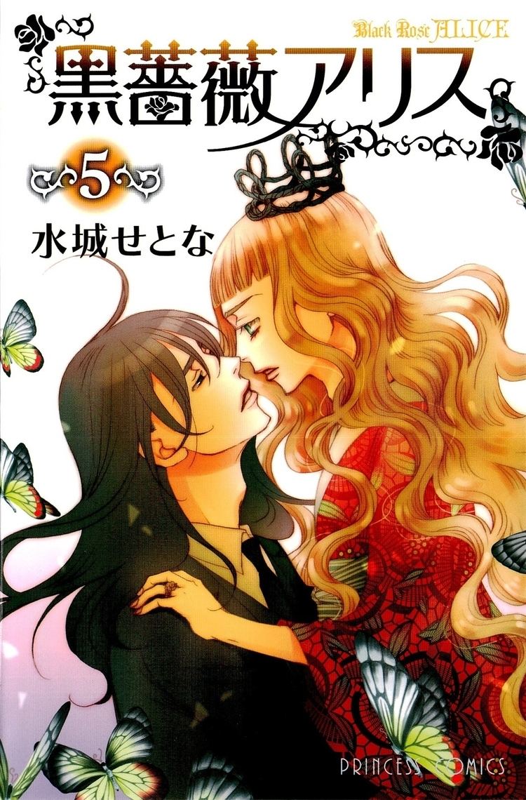 Black Rose Alice Black Rose Alice Zerochan Anime Image Board