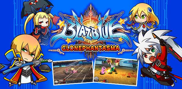 BlazBlue: Clone Phantasma BlazBlue Clone Phantasma Hits the 3DS eShop this Week Hardcore Gamer