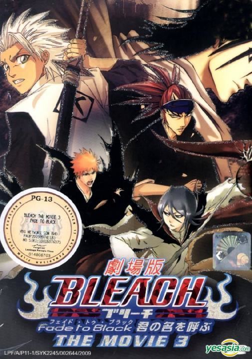 Bleach: Fade to Black YESASIA Bleach The Movie 3 Fade To Black DVD English Subtitled