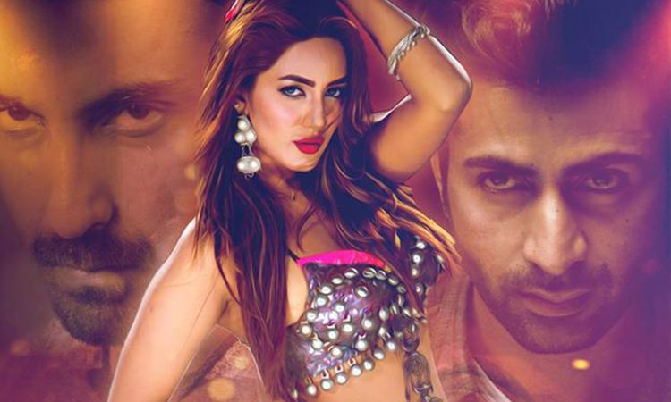 Blind Love (2016 film) Mathira Set To Surprise You With Butter Jawani In Movie Blind Love