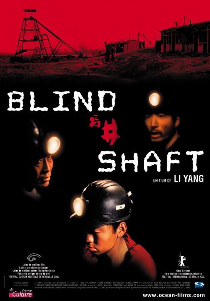 Blind Shaft Blind Shaft AsianWiki