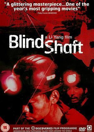 Blind Shaft Rent Blind Shaft aka Mang jing 2003 film CinemaParadisocouk